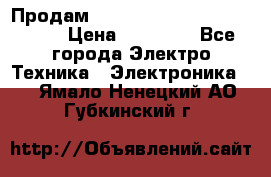 Продам HP ProCurve Switch 2510-24 › Цена ­ 10 000 - Все города Электро-Техника » Электроника   . Ямало-Ненецкий АО,Губкинский г.